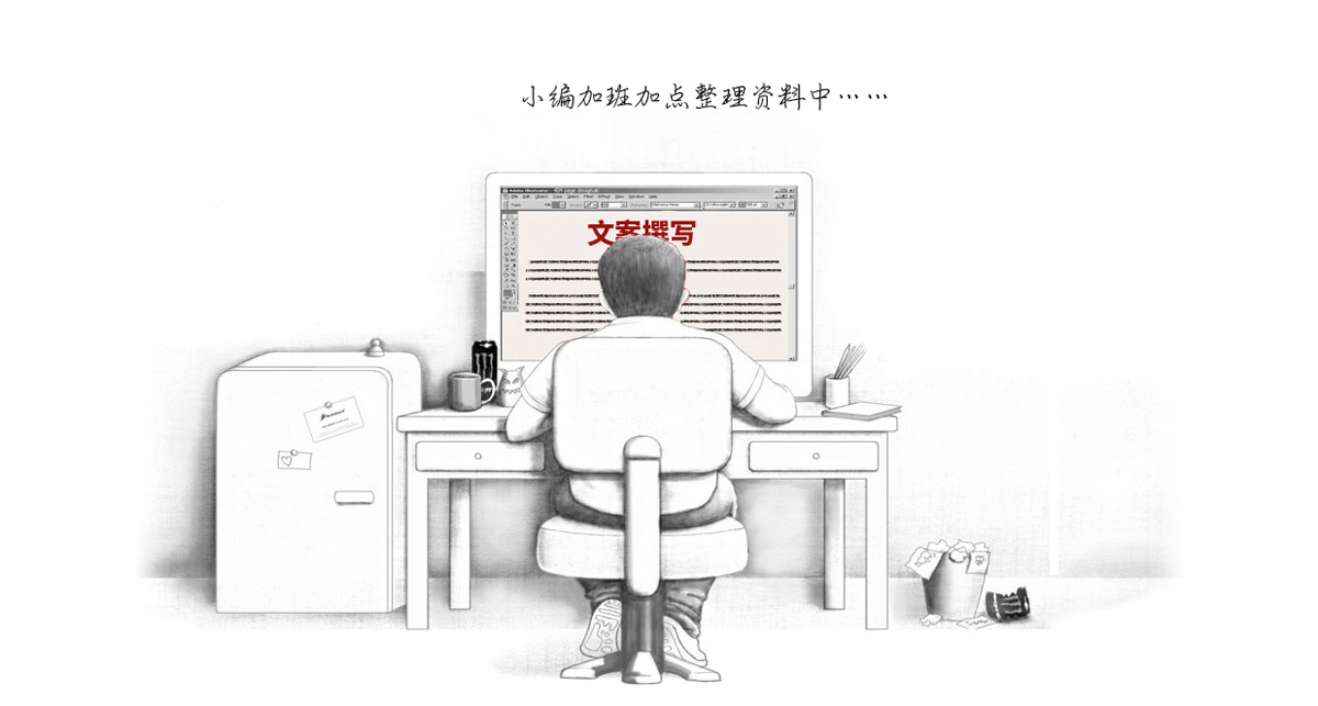 合作客戶(hù)